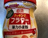 簡単！ウマイ！バッファローウイング作り方3写真