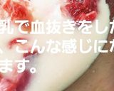 설렁탕 (ソルロンタン)作り方1写真