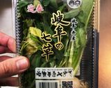 春の七草の和風ペペロンチーノ作り方9写真