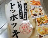 궁중떡볶이（宮中トッポッキ）作り方1写真