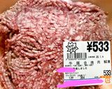 簡単ボロネーゼうどん作り方4写真