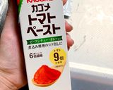 簡単ボロネーゼうどん作り方12写真