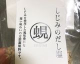 七草粥*記録用*作り方6写真