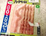 ベーコンで巻いたアボカドのオーブン焼き作り方3写真