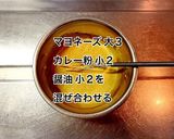 胸肉とアスパラのカレーマヨ炒め作り方2写真