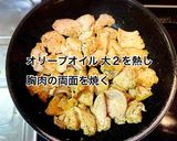 胸肉とアスパラのカレーマヨ炒め作り方3写真