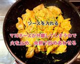 胸肉とアスパラのカレーマヨ炒め作り方5写真