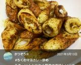 3分クッキング♪竹輪カレー炒め作り方10写真