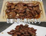 美味ドレとポッカレモンで砂肝の塩焼き！作り方1写真