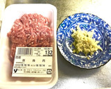 小松菜と厚揚げと椎茸の和風炒め♪作り方4写真