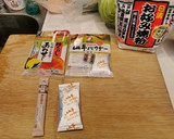 豚肉とキャベツのお好み焼き作り方1写真