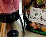 ABBCスムージー手軽で美味しい作り方2写真