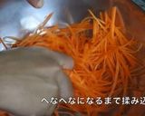 地中海料理キャロットラペ簡単作り置き作り方2写真
