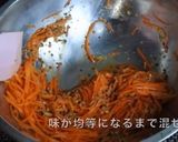 地中海料理キャロットラペ簡単作り置き作り方4写真