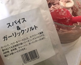 無添加 手作りソーセージ スパイス控えめ作り方5写真