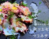 イタリアンおせち作り方1写真