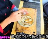 イタリアンおせち作り方5写真