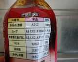 黒酢つゆ＆レトルト肉団子で簡単酢豚風作り方6写真