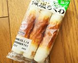 竹輪パプリカ三色ミニ恵方巻き風*お弁当作り方1写真