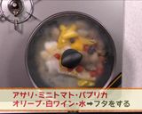 真ダラのイタリア煮～アクアパッツァ風～作り方6写真