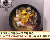 真ダラのイタリア煮～アクアパッツァ風～作り方7写真