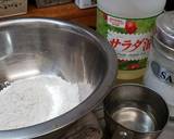 수제비(すいとん)作り方1写真