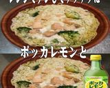 美味ドレとポッカレモン鮭のクリームパスタ作り方1写真