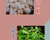大根とがんもどき炊き込み飯(簡単炊飯器)作り方5写真