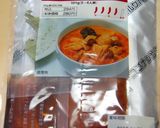 無印のタイカレー★レッドを食べやすく♪作り方1写真