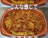 美味ドレだけでも回鍋肉焼きそばは美味しい作り方2写真