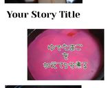 味たま大根(簡単)作り方4写真
