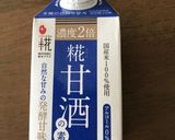 糀甘酒　お食事マフィン作り方1写真