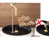 森永ホットケーキの作り方作り方4写真
