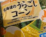 ハーフバースデー 6カ月 離乳食プレート作り方11写真