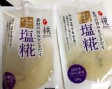 白菜の塩麹漬け①作り方6写真