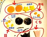 キャラ弁 プリキュア ふわ 幼稚園弁当作り方7写真