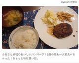 野菜室のお片付け☆油揚げ入りお味噌汁作り方18写真
