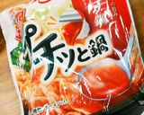 プチッと鍋deもやしとわかめの節約雑炊作り方1写真