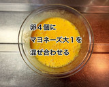 豚肉とほうれん草の卵とじ作り方2写真