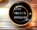 豚肉とほうれん草の卵とじ作り方3写真