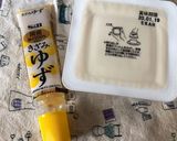 あったか!豆腐入りゆず豆乳スープ作り方7写真