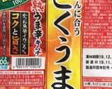 ＊キムチ鍋＊作り方5写真