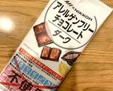 米粉でもちもち！卵乳なしイーストドーナツ作り方6写真