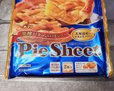 アップルパイ作り方7写真