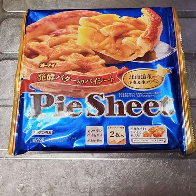 アップルパイ by はっぴーはっぴーママ 【クックパッド】 簡単