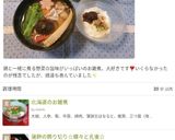 蒲鉾の飾り切り☆蝶々と孔雀☆作り方18写真
