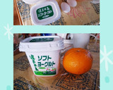 夏みかんスクエアケーキ(簡単)作り方1写真