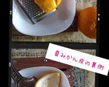 夏みかんスクエアケーキ(簡単)作り方8写真