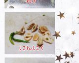 万能ねぎオイル(簡単)万能薬味作り方2写真