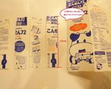 米粉ちぎりパン（冷蔵庫発酵・牛乳パック）作り方12写真
